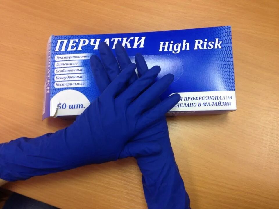 High risk. Перчатки латексные особопрочные High risk. Перчатки латексные сверхпрочные manual HIGHRISK (L) (50шт.). Перчатки латексные сверхпрочные manual HIGHRISK (М) (50шт.). Перчатки High risk, латекс,особопрочные, неопудренные.