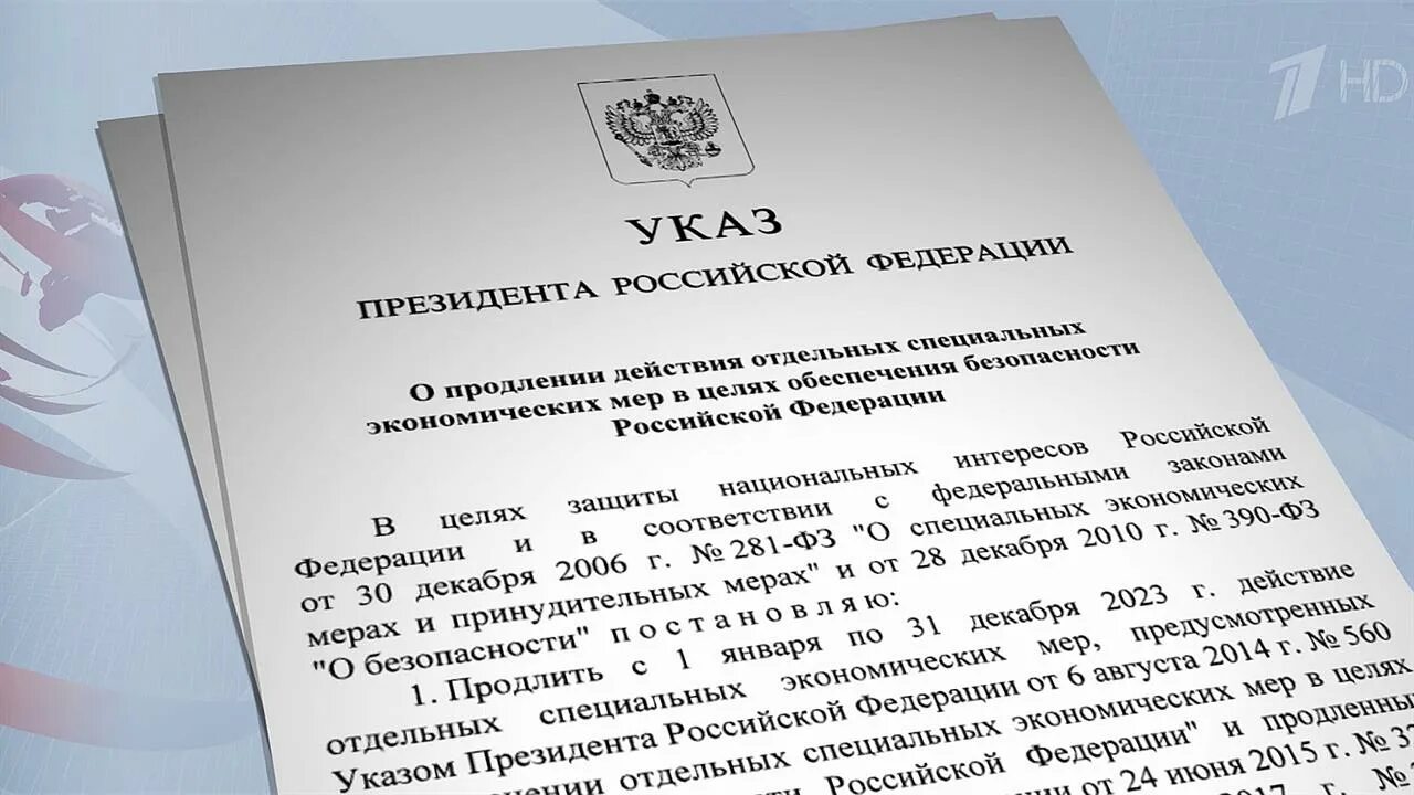 Указ Путина о мобилизации. Указы Путина подписанные. Подписал указ.