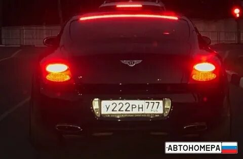 Номер машины москва 777
