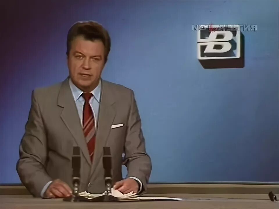 Программа время год выпуска
