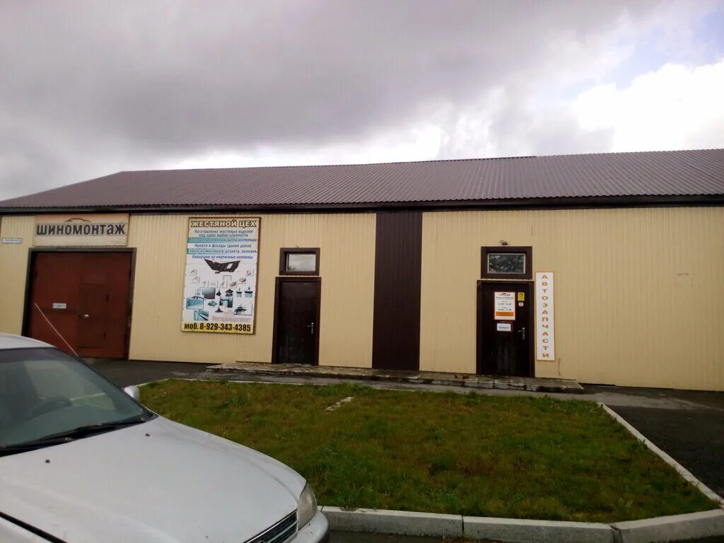 , 38. новоалтайский вагоностроительный завод. оао алтайвагон рубцовск. вагоностроительная 9 новоалтайск. алтайский край, новоалтайск, вагоностроительная ул.