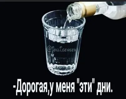 Приколы со стаканами