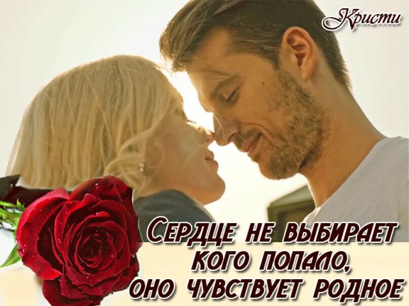 Самым лучшим мне хочется быть