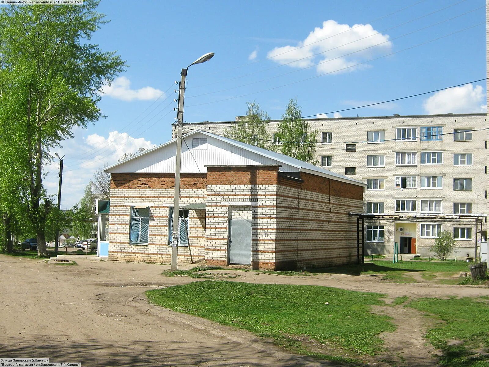 Г канаш улица заводская д 1. Ул заводская дом 7. Заводская 2 зеленоград. Заводская 75 кв188. Ул заводская дом 7.