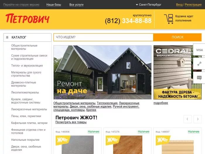 НЛО прилетело и украло описание.