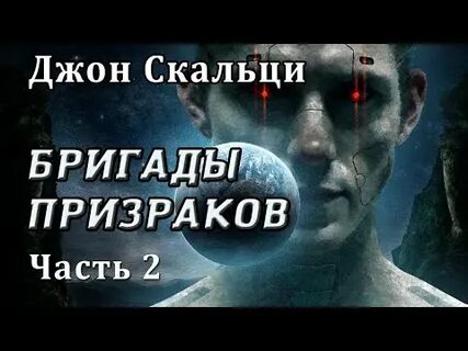 Квантовый воин слушать