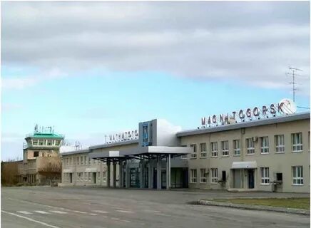 Аэропорт магнитогорск