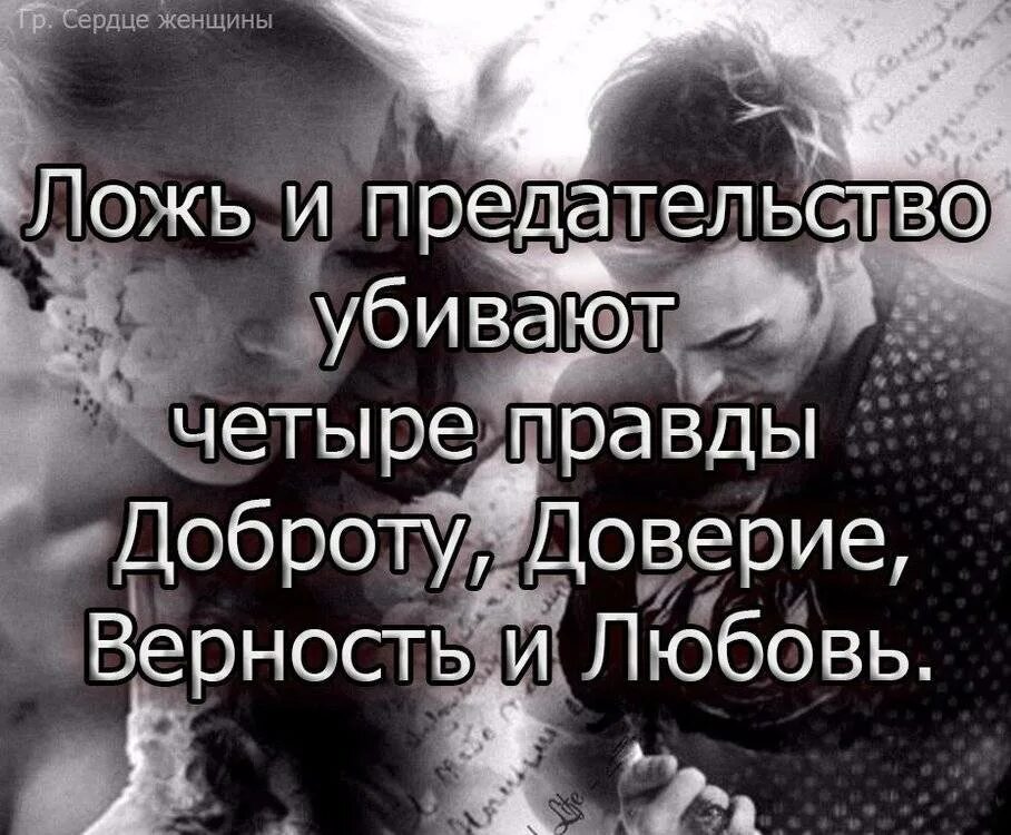 Спасибо за измену