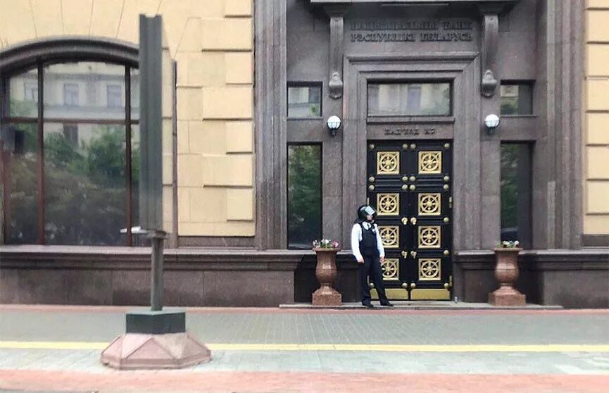 Телефон национального банка. Национальный банк Минск. Здание Нацбанка. Здание национального банка РБ фото. Полиция оцепила национальный банк.
