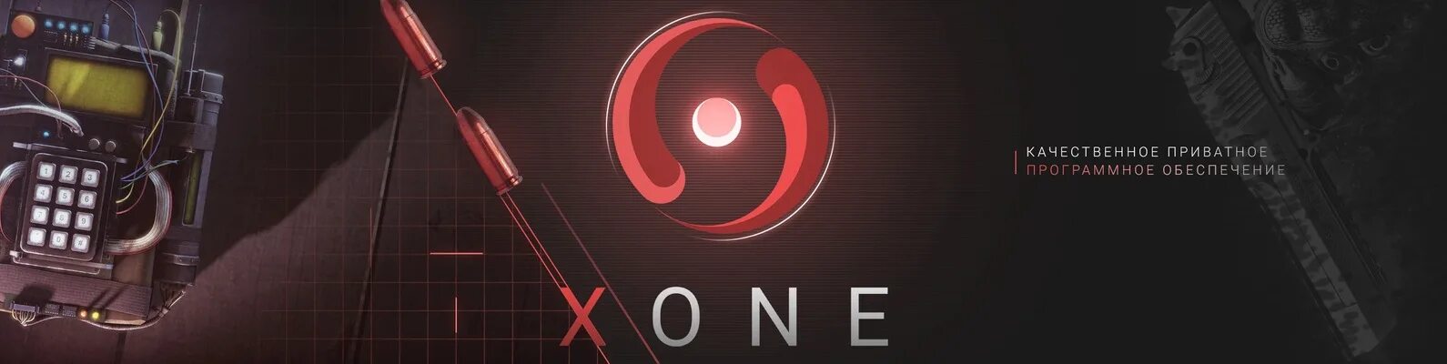 XONE чит. Иконка XONE. XONE чит КС го. Beta версия Чита XONE. Xone cfg