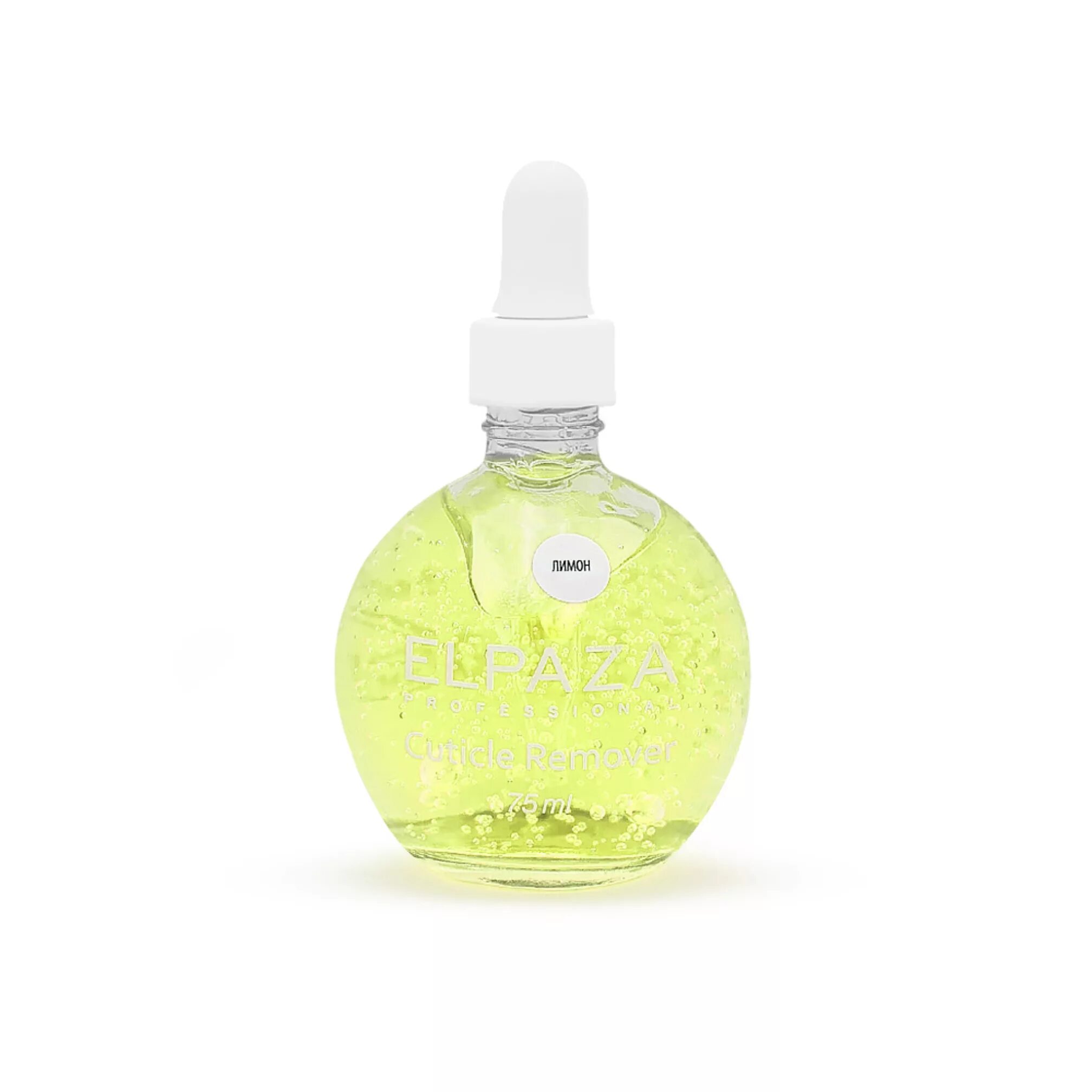 Elpaza Cuticle Remover 75 ml. Ремувер для кутикулы Pantera. Ремувер для кутикулы Эльпаза. Cuticle Remover. Средства для кутикулы купить