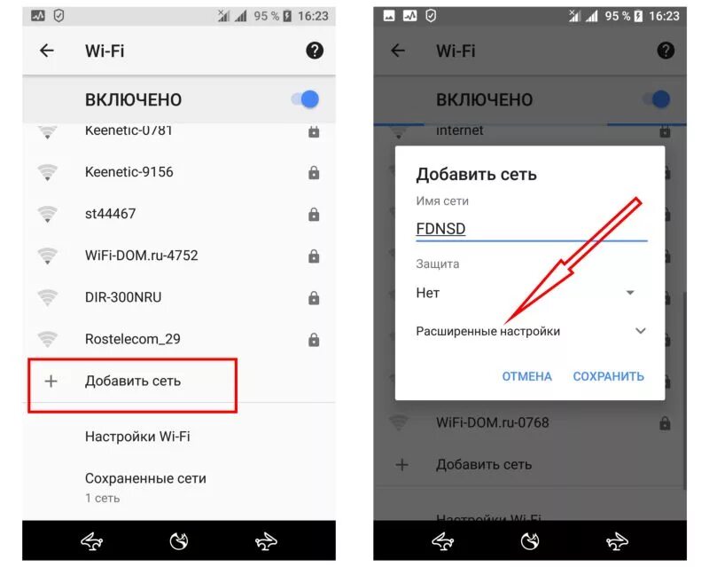 Картинки ПОЧЕМУ НЕ РАБОТАЕТ WIFI НА АНДРОИД