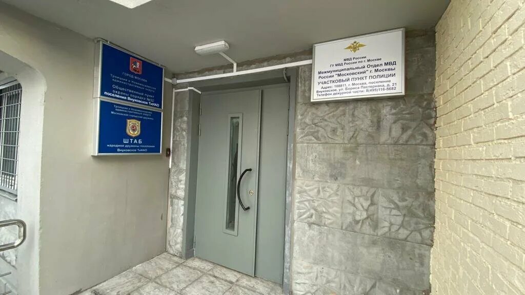 Сдэк пастернака 21. Остановка ул бориса пастернака дом 12. улица бориса пастернака дом 5.