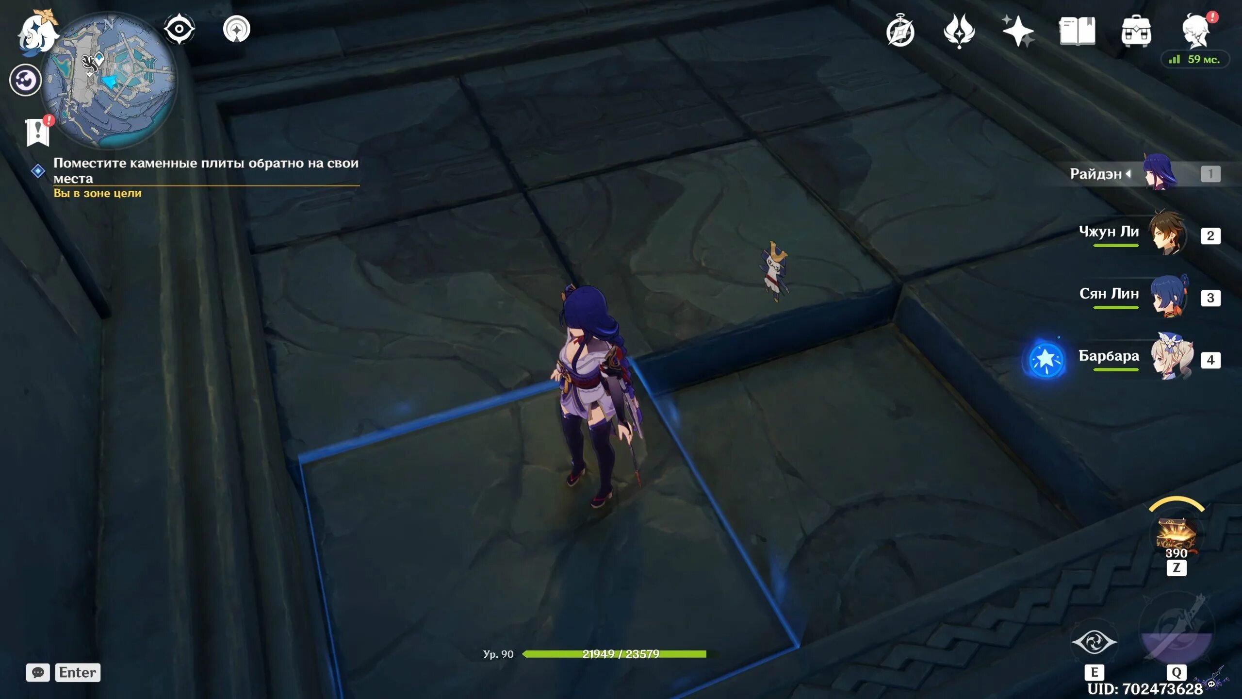 каменная плита 3 геншин импакт. головоломка бункоку геншин каменные. головоломка пик сирикоро геншин импакт с камнями. задание головоломка бункоку. каменная плита геншин импакт цуруми.