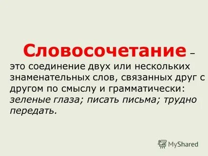 С чем связана кто