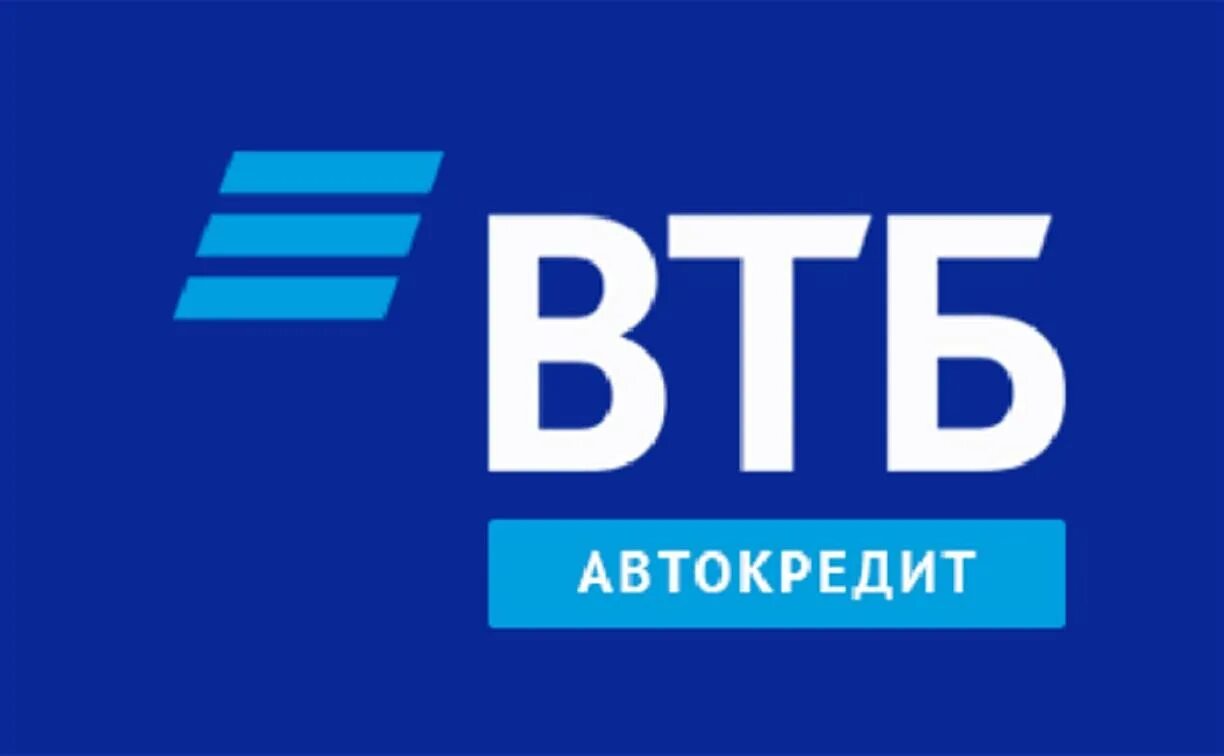 ВТБ. Автокредитование ВТБ. Автокредит ВТБ картинки. ВТБ банк автокредит.