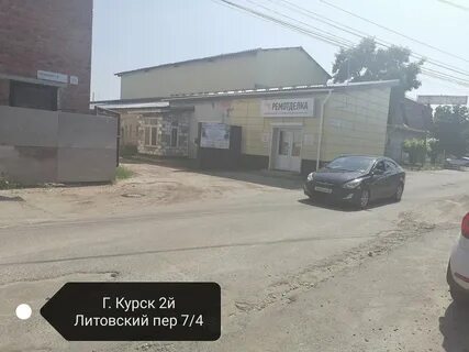 2 й литовский переулок