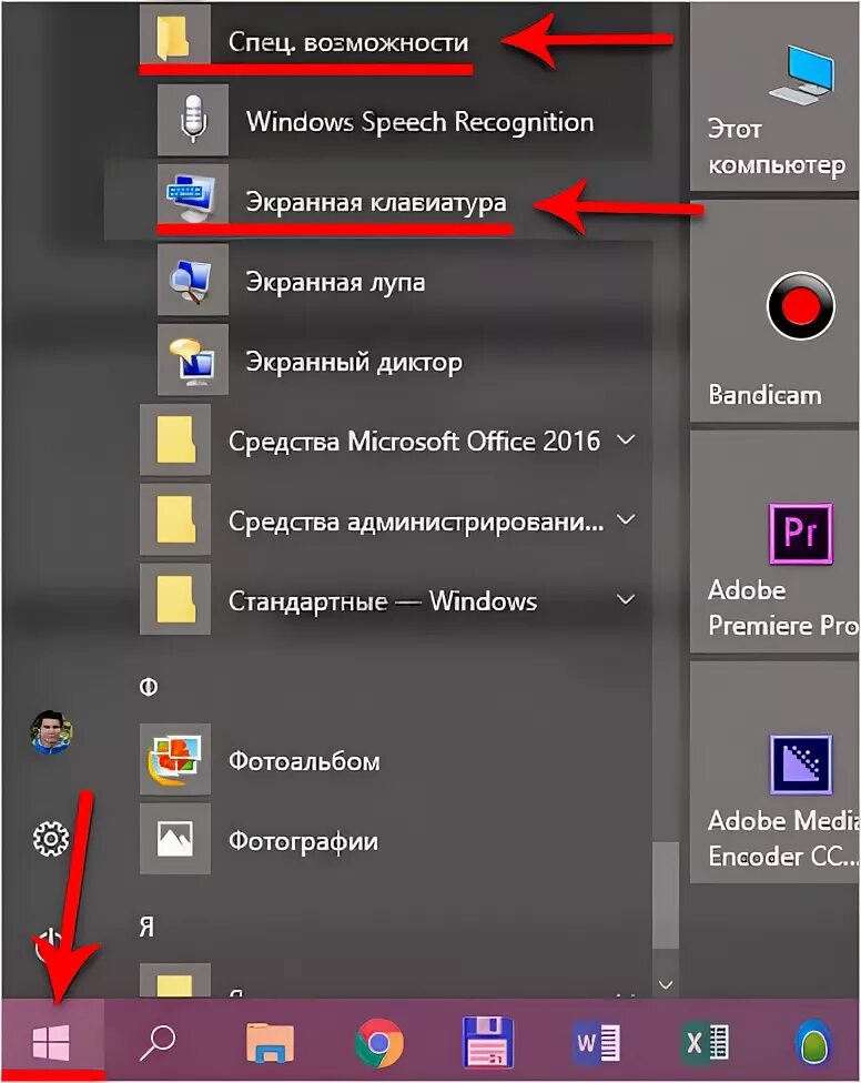 Не работают клавиши букв. Не работает клавиатура на ноутбуке. Почему не работает клавиатура на ноутбуке. Что делать если не работает клавиатура. Не работает клавиатура на ноутбуке что делать.