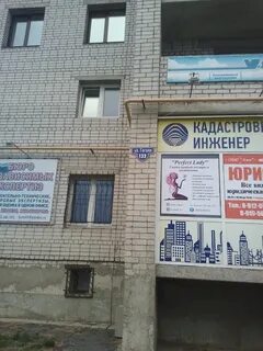 Ул гоголя 133