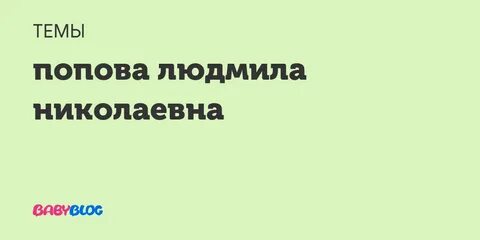 Врач корень отзывы