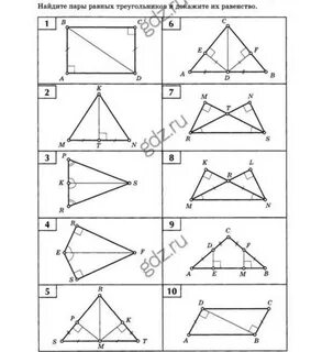 Задачи на признаки равенства прямоугольных треугольников 7 класс по готовым чертежам