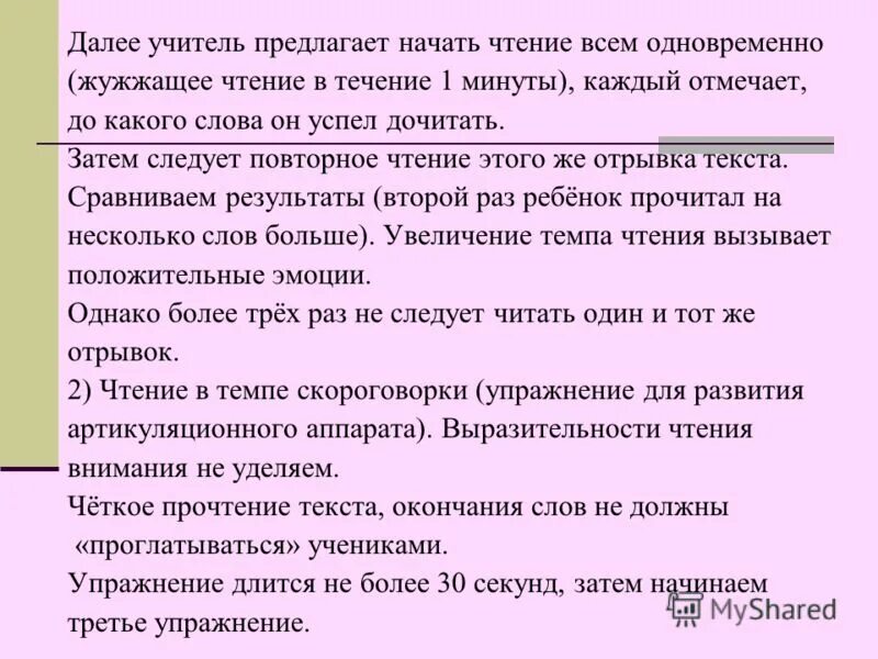 Затем следует добавить в. Имя миша в зеркальном отображении. Затем следует добавить в. Перечислите управляющие элементы диалогового окна. Затем следует добавить в.