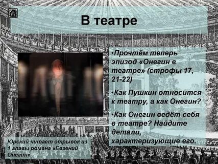 Отрывки из главы 1