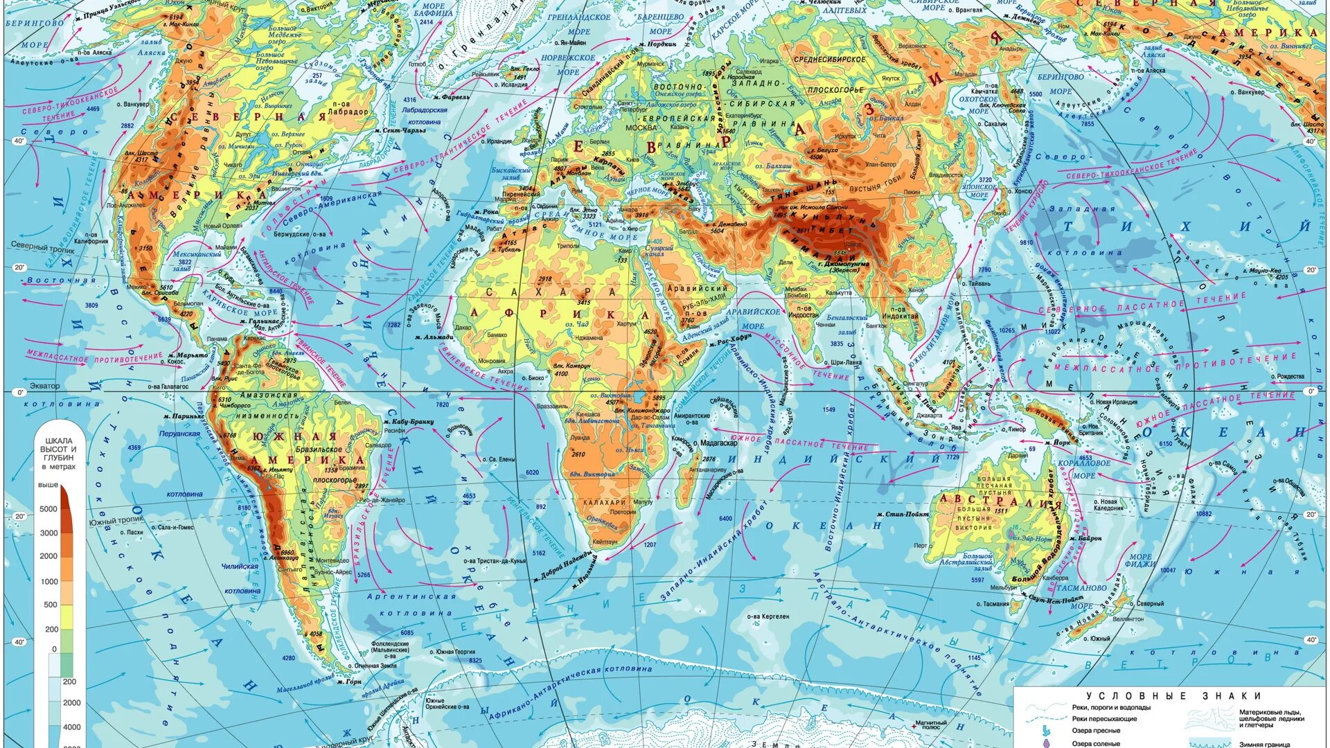 Изображение морей на карте. Моря на карте мира. Карта морей и океанов. Карта морей. Изображение морей на карте.