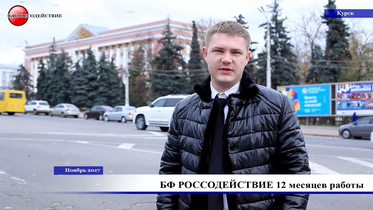 Работаем бф
