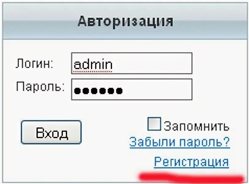 Модуль авторизации. Форма авторизации 1c. Окно авторизации 1с. Авторизация в 1с.