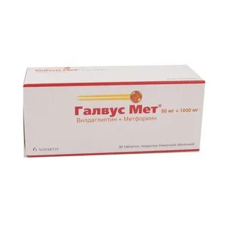 Галвус таблетки от диабета инструкция отзывы