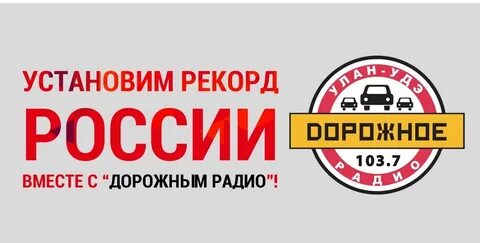 Дорожное радио телефон спб