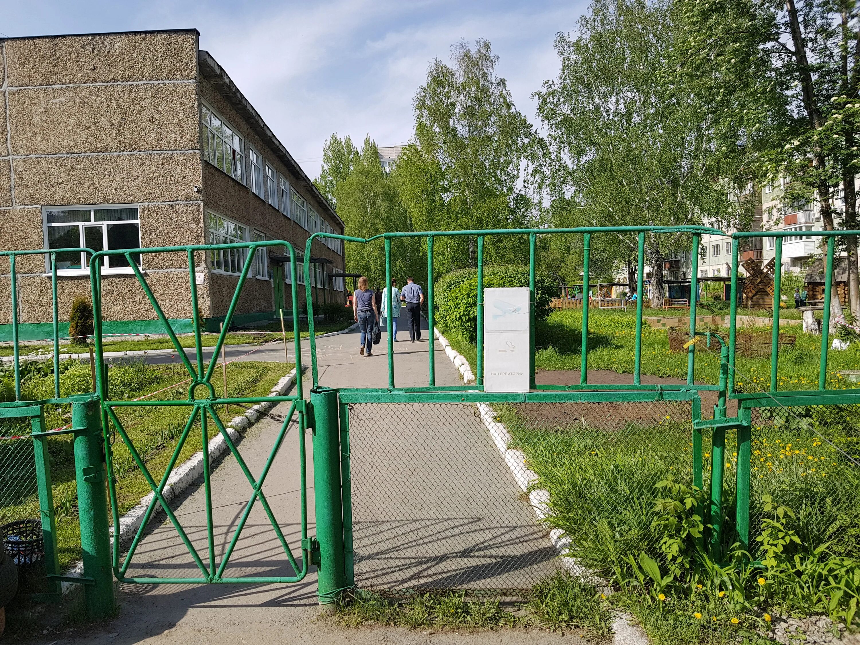 детский сад барнаул отзывы. 274 детский сад барнаул. детский сад на георгия исакова барнаул. детский садик мишутка в сургуте. детский сад 90 барнаул.