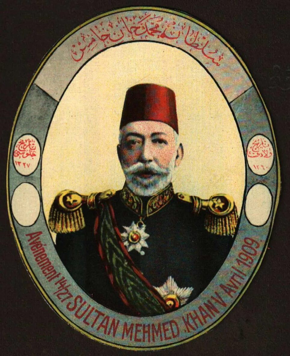 Включи 5 mehmet. Мехмед 5 Османская Империя.