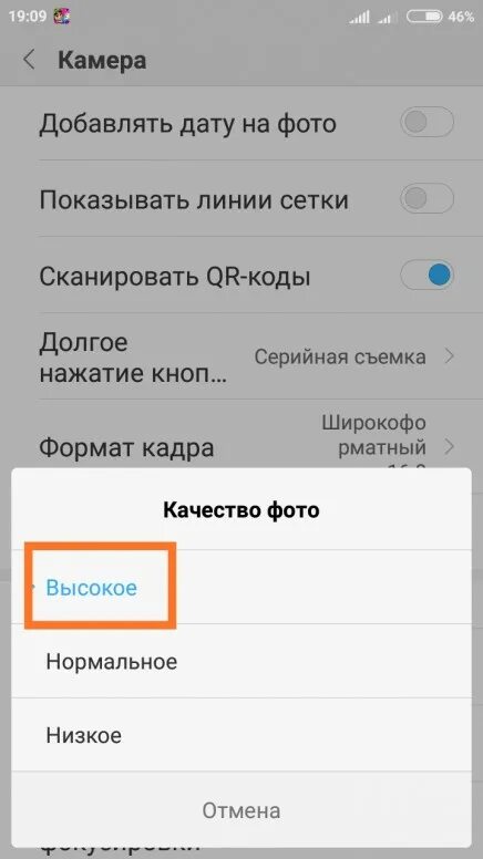 Как восстановить камеру на телефоне. Как улучшить камеру на редми 9. Улучшить камеру на Redmi. Как улучшить качество фото на телефоне Xiaomi. Как улучшить камеру на телефоне Xiaomi.