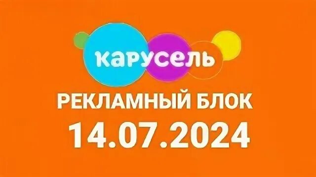 Карусель блоков