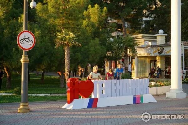 Красная талка лермонтовский бул 19 отзывы. Красная талка лермонтовский бул 19 отзывы. Красная талка лермонтовский бул 19 отзывы. Красная талка лермонтовский бул 19 отзывы. Акрополь белая калитва кафе.