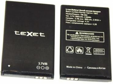 Батарейка для телефона texet