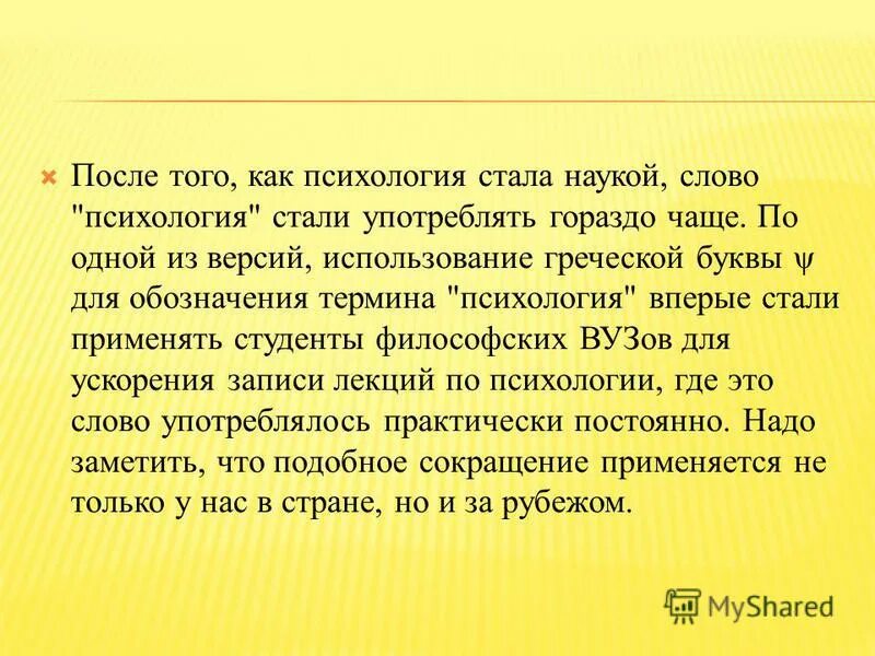 психология как стать. уверенный человек. психология как стать. книги известных психологов. психология как стать.