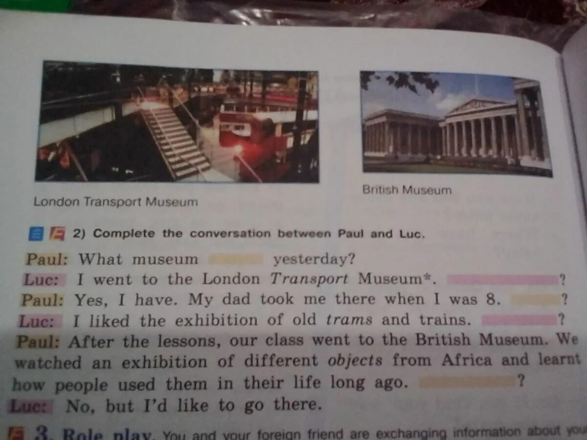 Museum did you go to. Complete the conversation between Paul and luc. Complete the conversation between Paul and luc гдз. Диалог между Duncan Paul complete the conversation. Complete the conversation between Paul and his father ответы и перевод.