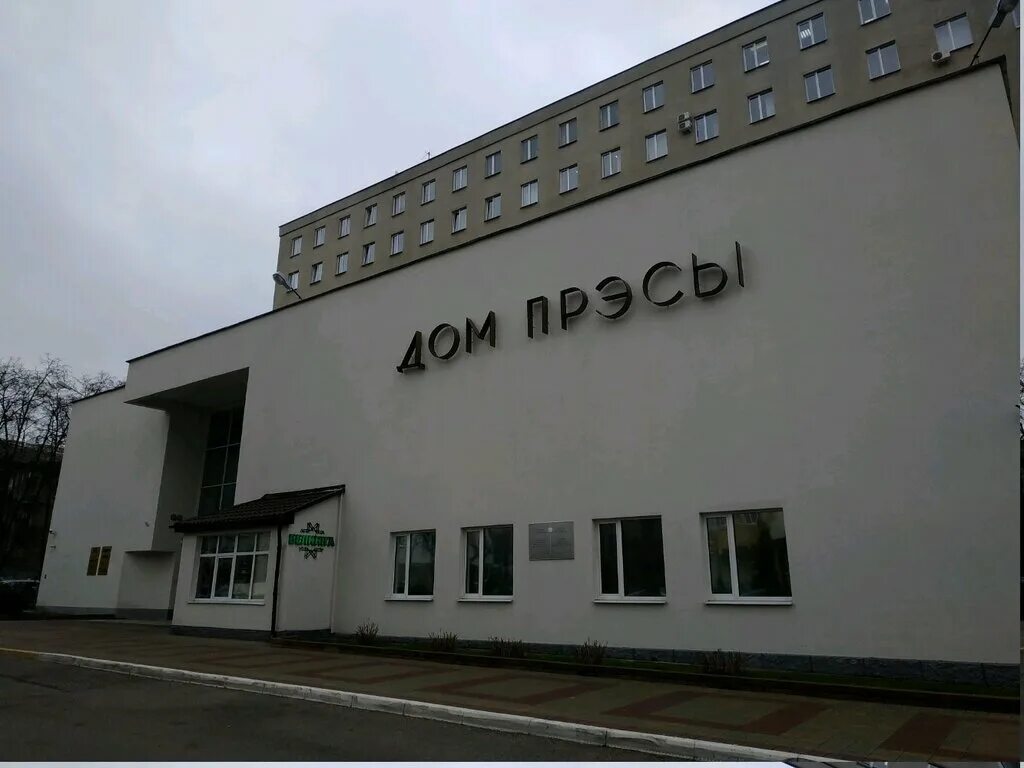 Руп информационно издательский. Руп информационно издательский