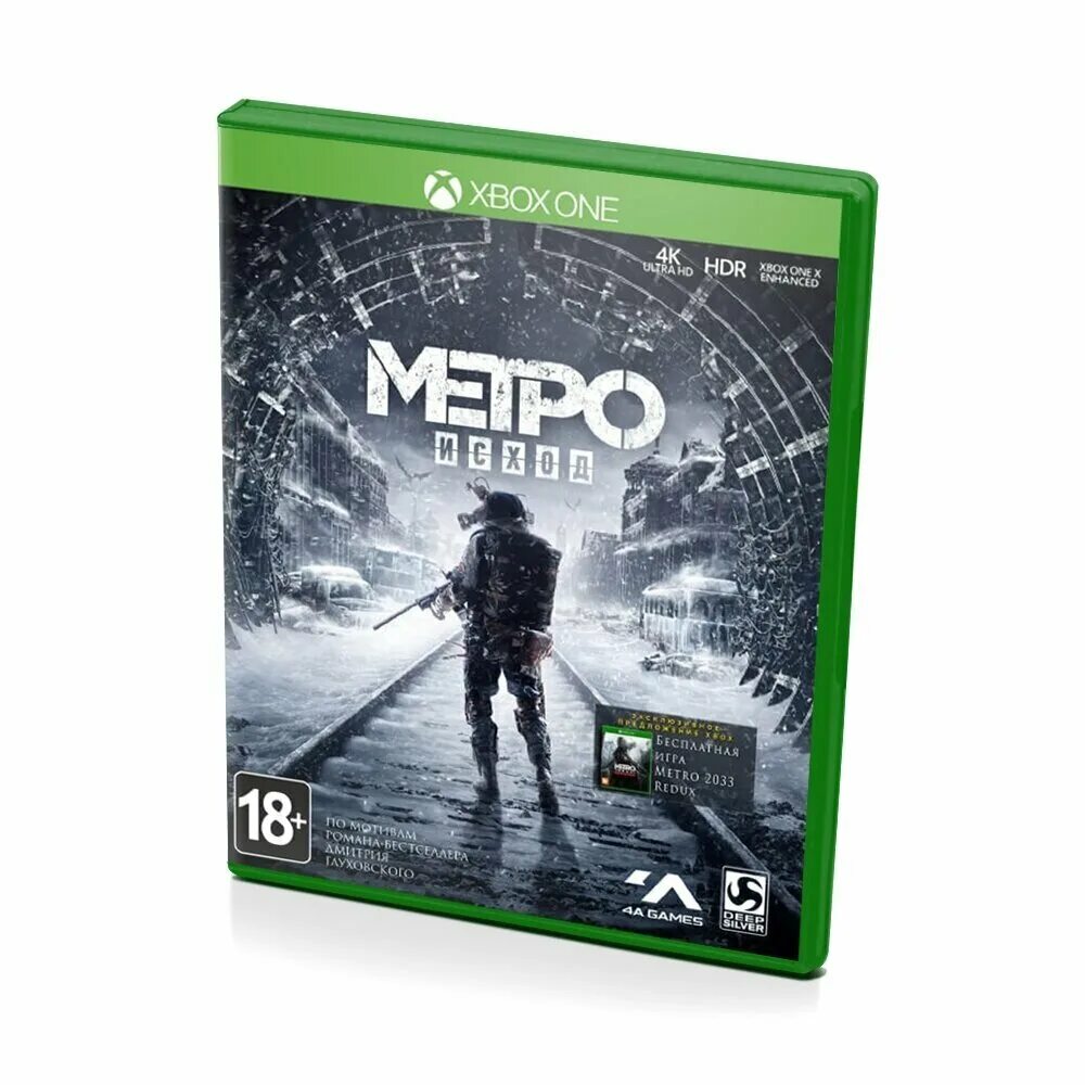 Метро исход ps4. Metro Exodus ps4 диск. Игра на ПС 4 метро исход. Метро Эксодус пс4. Метро исход издание