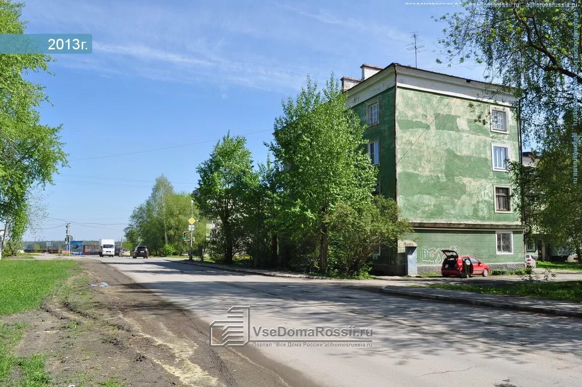Ревда энгельса. Ревда энгельса
