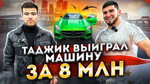 Кто выиграл гонку тамаев или вэнглби