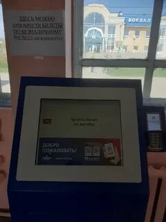 Приставы чебаркуль телефон