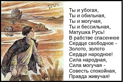 Сила народная сила могучая