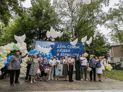 День любви и верности 2023