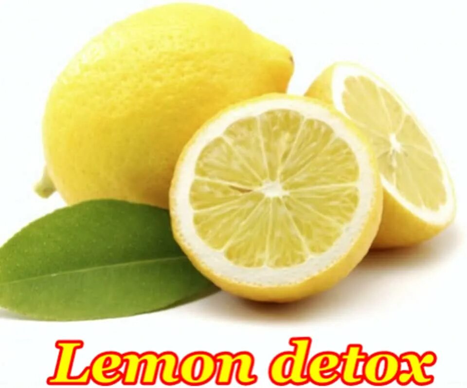 Как переводится lemon
