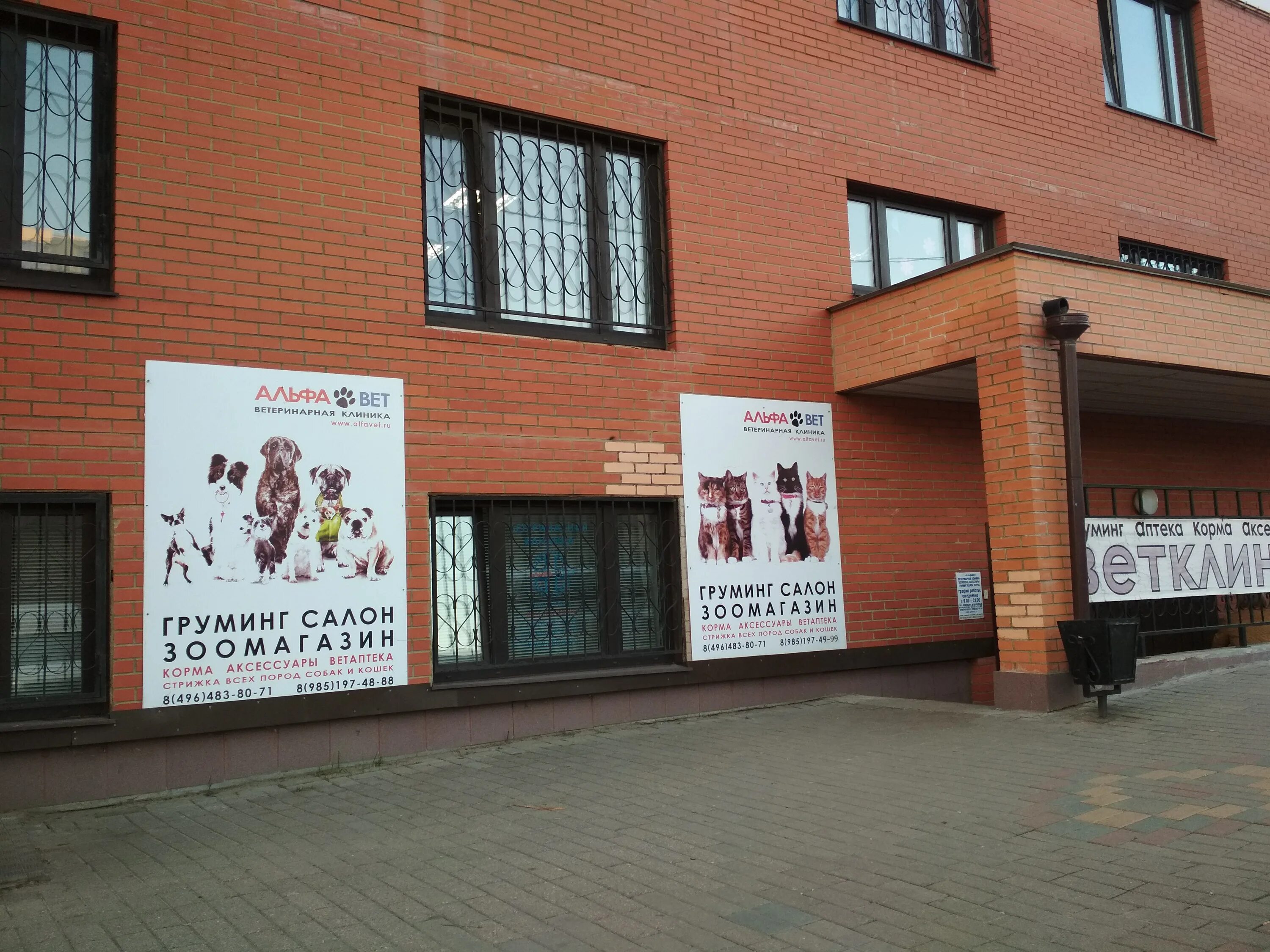 Продажа 3-комнатная квартира в Московской области - Московская область, Жуковски
