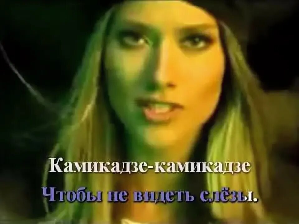 Инь янь камикадзе текст. Инь-ян камикадзе 2009. Инь ян пофиг обложка. Инь-ян камикадзе 2009. Группа инь-ян.